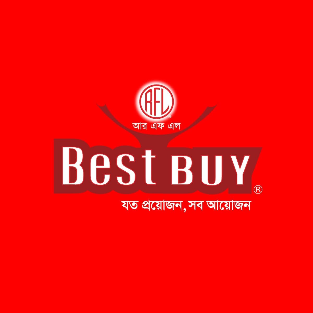 Merchant Logo